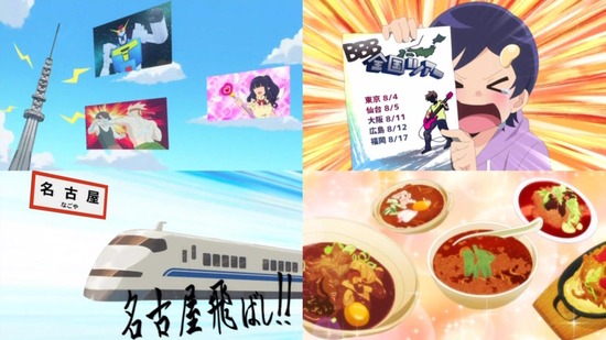 八十亀ちゃんかんさつにっき 2さつめ 6話場面カット012