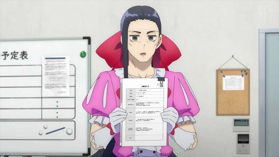 株式会社マジルミエ 5話場面カット002
