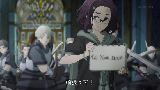 魔女の旅々 6話場面カット023