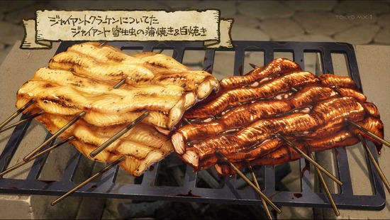 ダンジョン飯 7話場面カット49