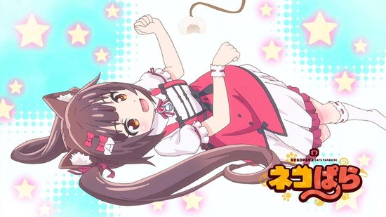 ネコぱら 4話場面カット023