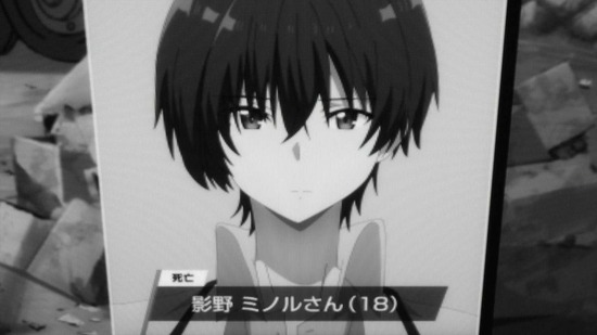 陰の実力者になりたくて! 2話場面カット003