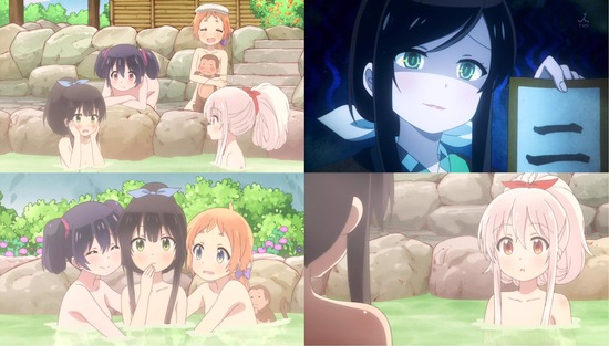うらら迷路帖 12占場面カットSample_019