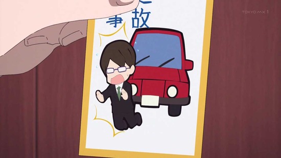 かぐや様は告らせたい 1話場面カット035