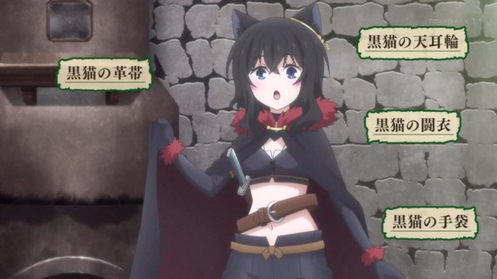 転生したら剣でした 12話場面カット029