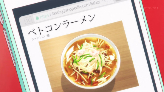 ラーメン大好き小泉さん 最終回12話場面カット009