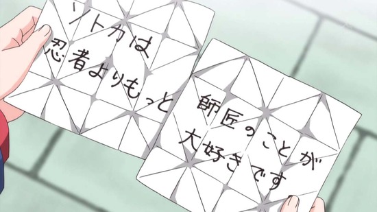 ひとりぼっちの○○生活　#10番組カット032