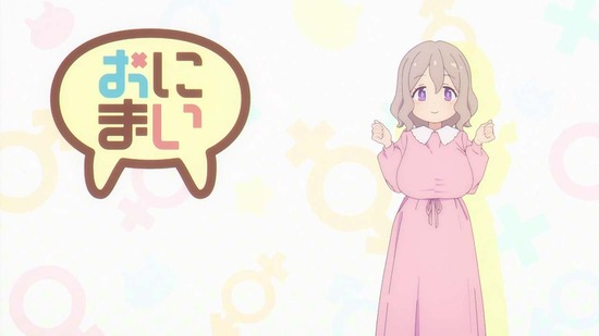 お兄ちゃんはおしまい! 7話場面カット029