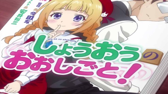 ぱすてるメモリーズ 5話番組カット002