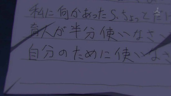 ランウェイで笑って 8話場面カット007