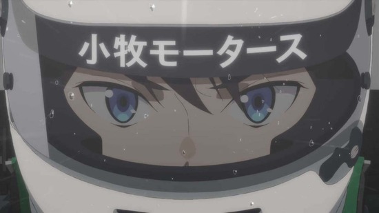 オーバーテイク! Rd.06場面カット025