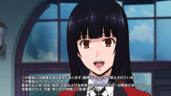 賭ケグルイ 8話番組カット_002