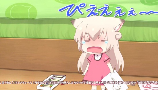 にゃんこデイズ 2話場面Sample_007
