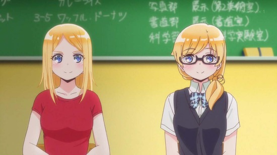 はるかなレシーブ #03場面カット004