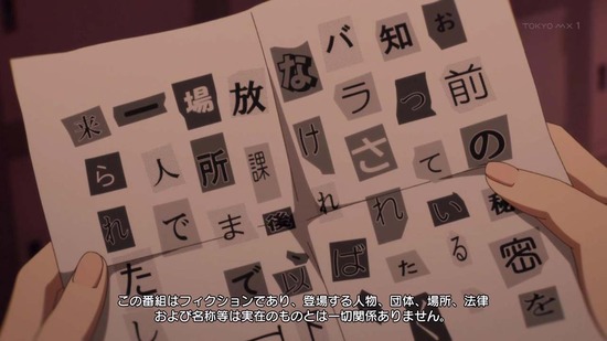 継母の連れ子が元カノだった 6話場面カット004