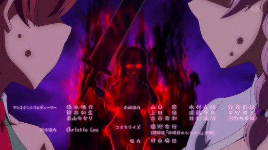 俺だけ入れる隠しダンジョン 12話場面カット077