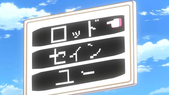 私の推しは悪役令嬢。　４話場面カット027