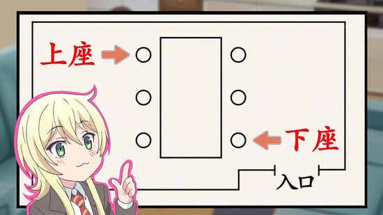 たくのみ。 最終回12話場面カット007