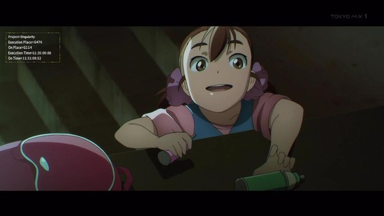 Vivy　１話場面カット005