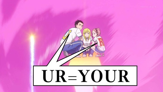 かぐや様は告らせたい 1話番組カット003