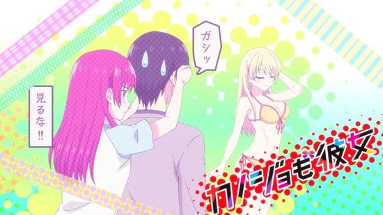 カノジョも彼女 5話場面カット049