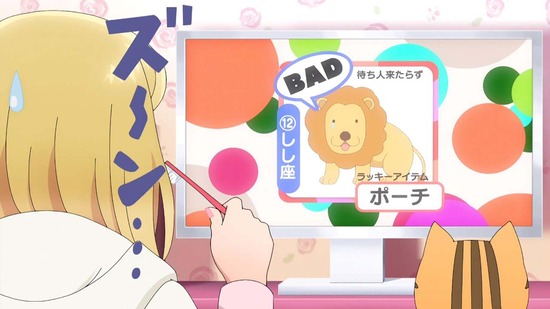 恋は世界征服のあとで 3話番組カット008