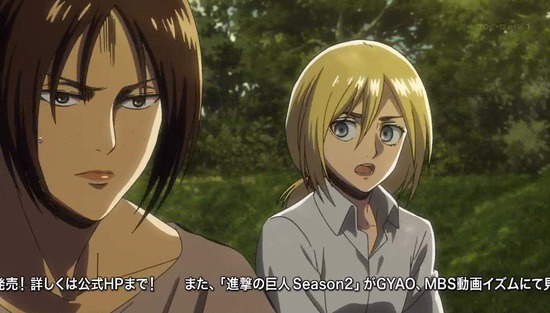 進撃の巨人 Season2 28話番組カット002