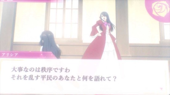 歴史に残る悪女になるぞ　１０話場面カット021