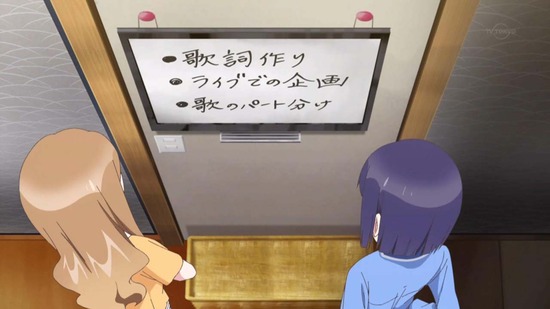 Wake Up, Girls! 新章 10話番組カット017