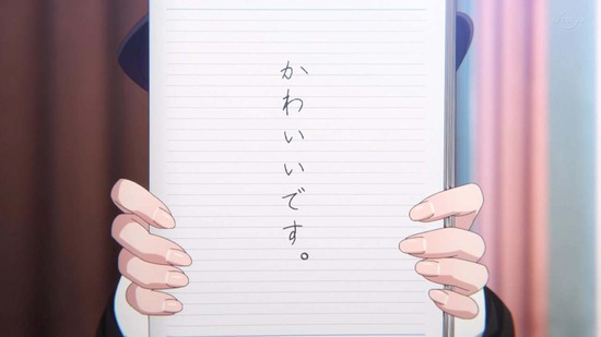 古見さんは、コミュ症です。 11話番組カット044