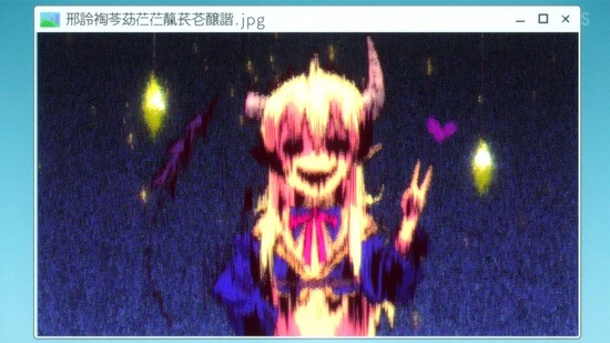 まちカドまぞく 2丁目 10話場面カット044