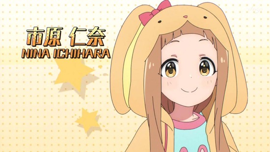 アイドルマスターU149 1話場面カット029