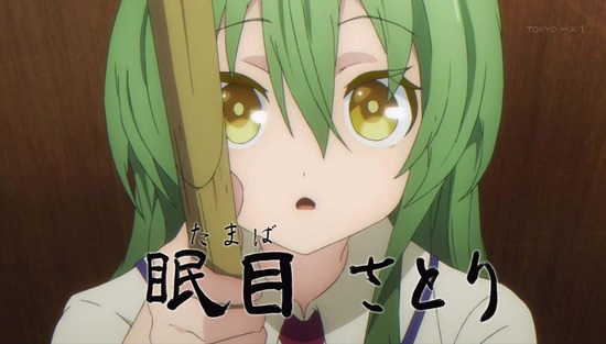 武装少女マキャヴェリズム 1話番組カット004