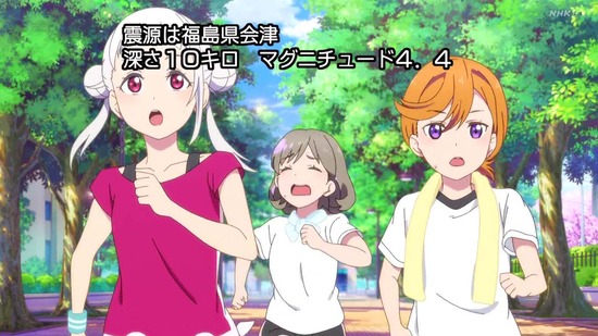 ラブライブ!スーパースター!! 2話場面カット026