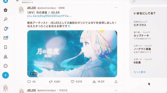 夜のクラゲは泳げない 4話場面カット039