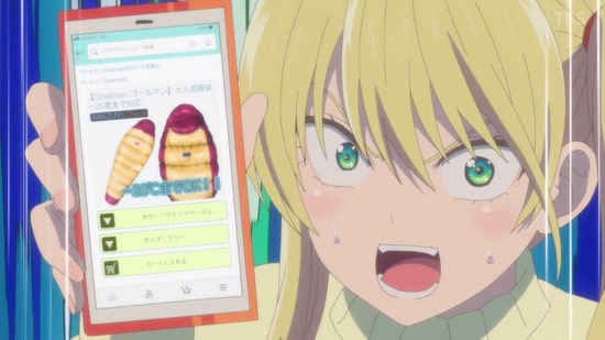 カノジョも彼女 5話場面カット028