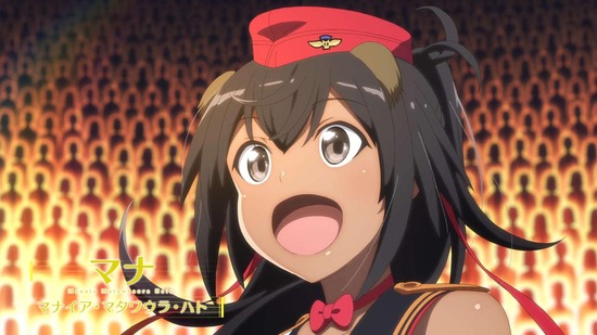 ルミナスウィッチーズ 12話場面カット058