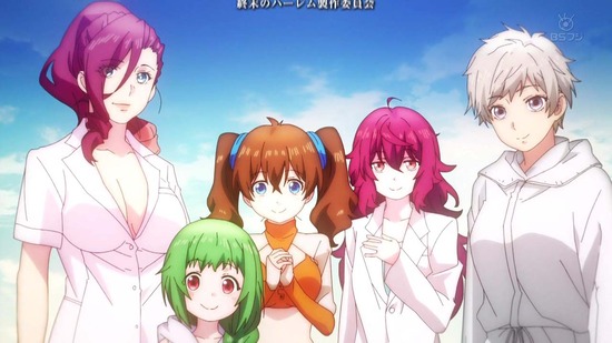 終末のハーレム 1話場面カット_054