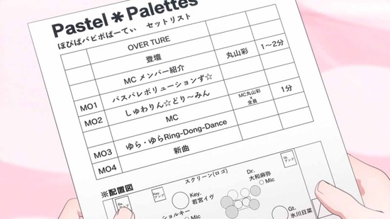 BanG Dream! 2nd Season 12話番組カット006