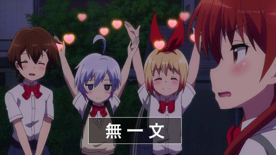 ライフル・イズ・ビューティフル 7話番組カット001