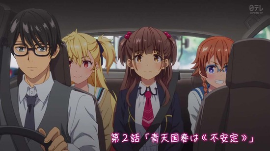 シャインポスト 2話場面カット007
