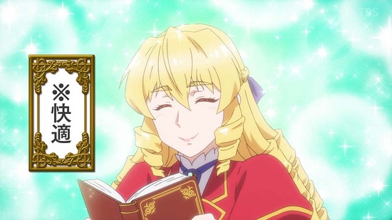 悪役令嬢転生おじさん　１話場面カット019