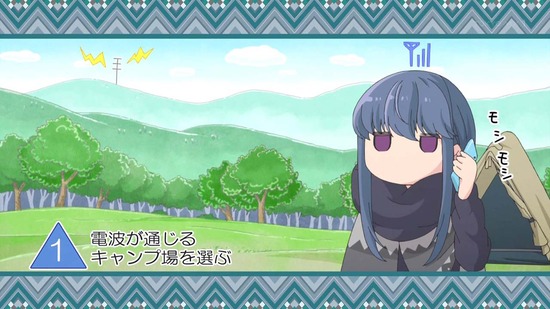 ゆるキャン△ SEASON2 7話場面カット010
