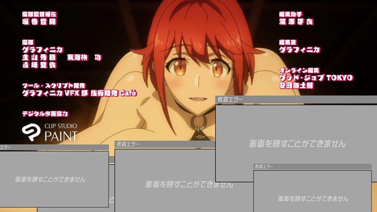 異世界迷宮でハーレムを 12話場面カット112