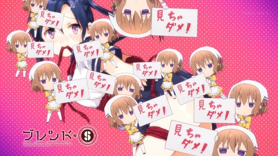 ブレンド・S 3話番組カット035