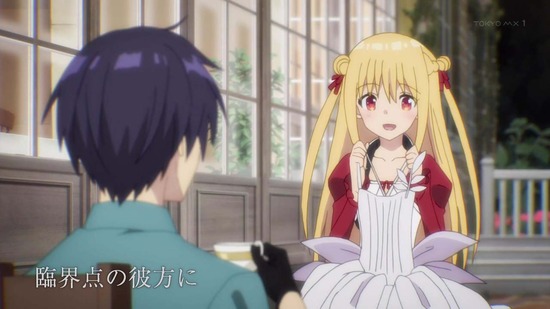 アサシンズプライド 3話 臨界点の彼方に メリダこれから最強になっていくのかw もぐもく独り言 アサシンズプライド 3話 臨界点の彼方に メリダこれから最強になっていくのかw もぐもく独り言