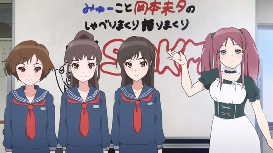 Wake Up, Girls! 新章 11話番組カット026