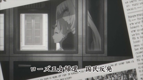 陰の実力者になりたくて! 9話場面カット27