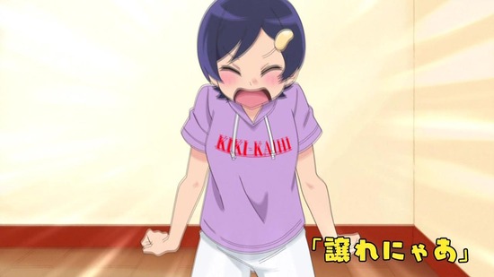 八十亀ちゃんかんさつにっき 2さつめ 6話場面カット001