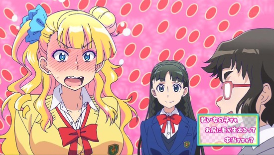 おしえて!ギャル子ちゃん 1話_画像sample_009